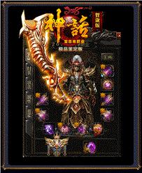 天龙八部私服1.76 血刃